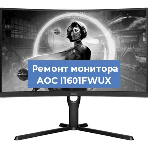 Замена разъема HDMI на мониторе AOC I1601FWUX в Нижнем Новгороде